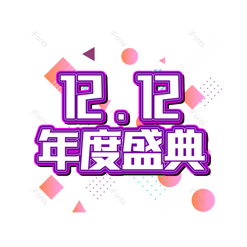 图片,元素,PNG,免抠素材
